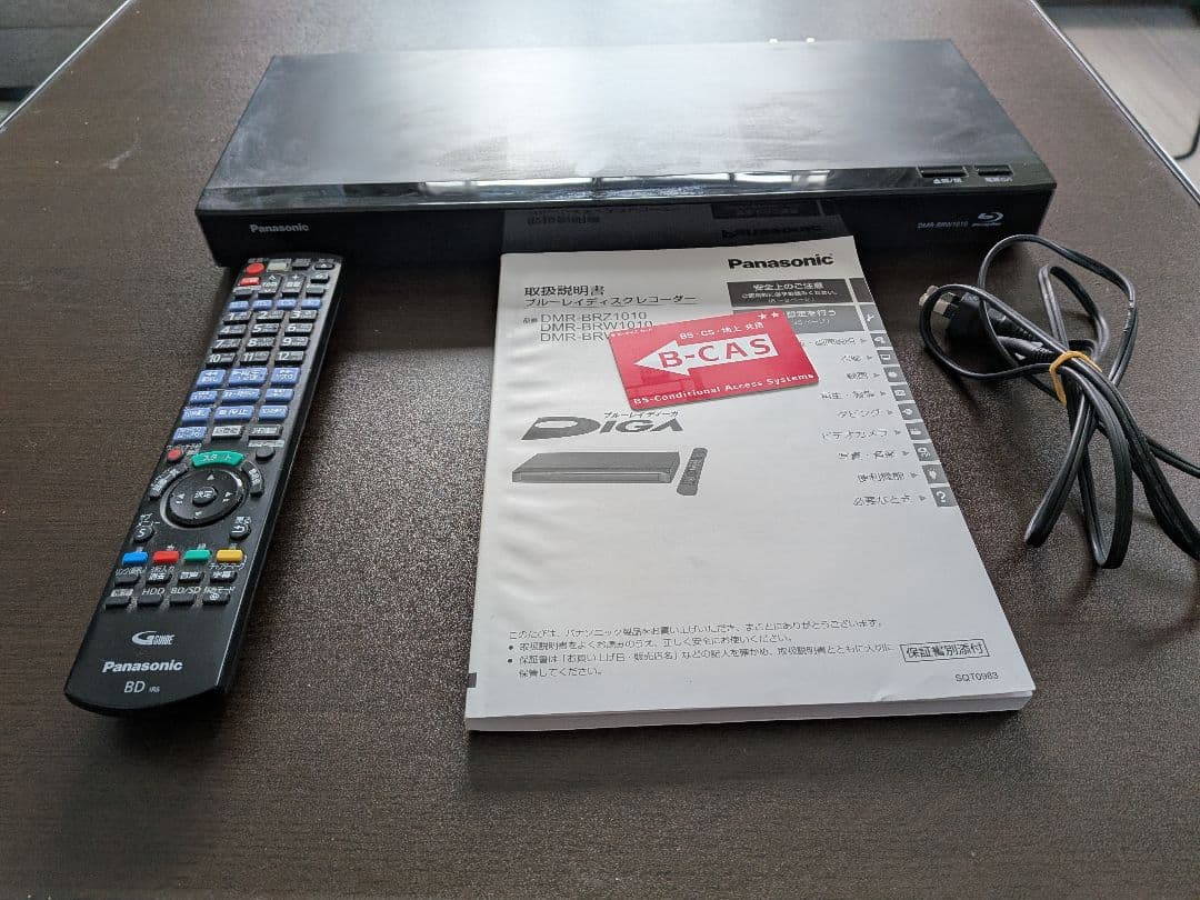 Panasonic DIGA ブルーレイレコーダー
