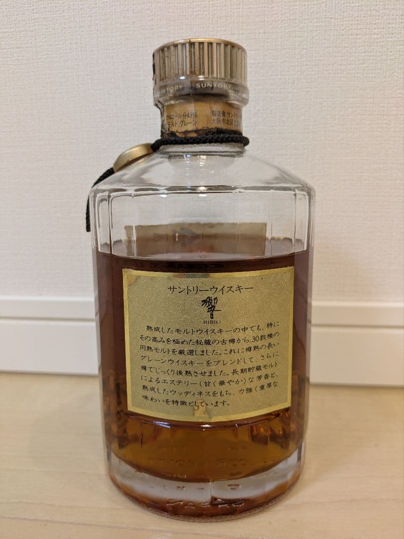サントリー響 750ml 古酒 向獅子　裏ゴールドラベル