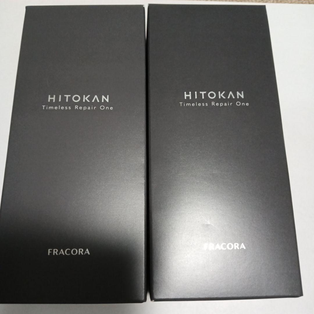 フラコラ　ヒトカン　タイムレスリペアワンGR オールインワン