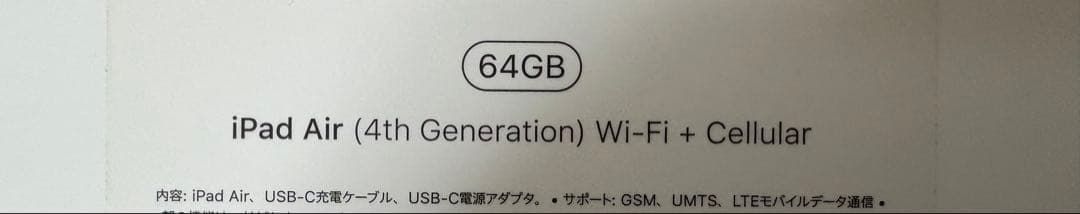 【中古】iPad Air 第4世代＆Apple Pencil 2ndモデル