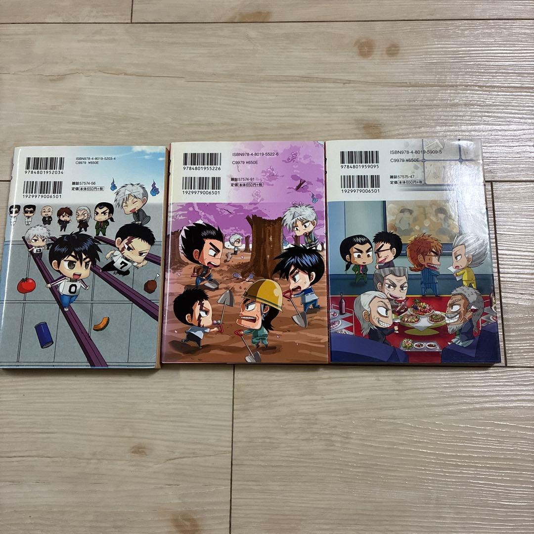 福本ALLSTARS 全巻セット