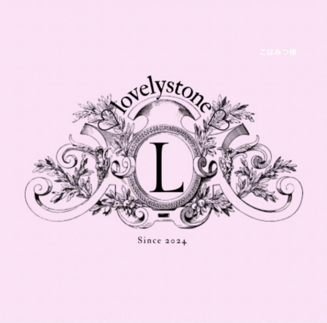 こはみつ様　2点おまとめ