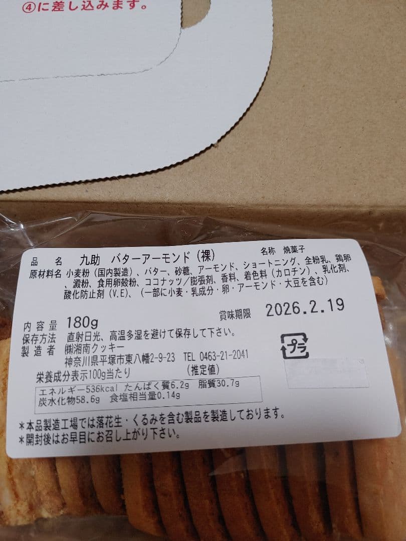 candy**プロフ必読願います商品⭐