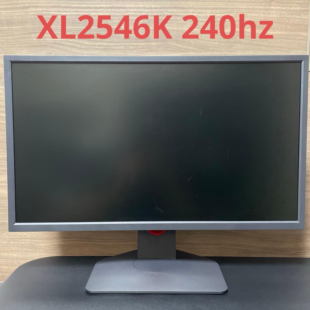 XL2546K 240hzモニタ