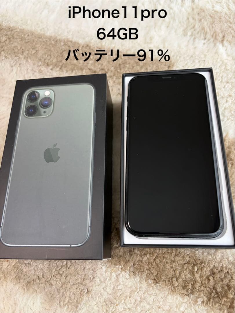 iPhone 11 Pro 64GB バッテリー91% ミッドナイトグリーン