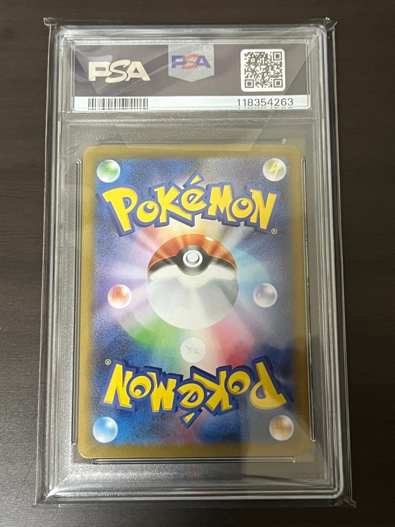 ブースターex SAR SV8a テラスタルフェスex PSA10