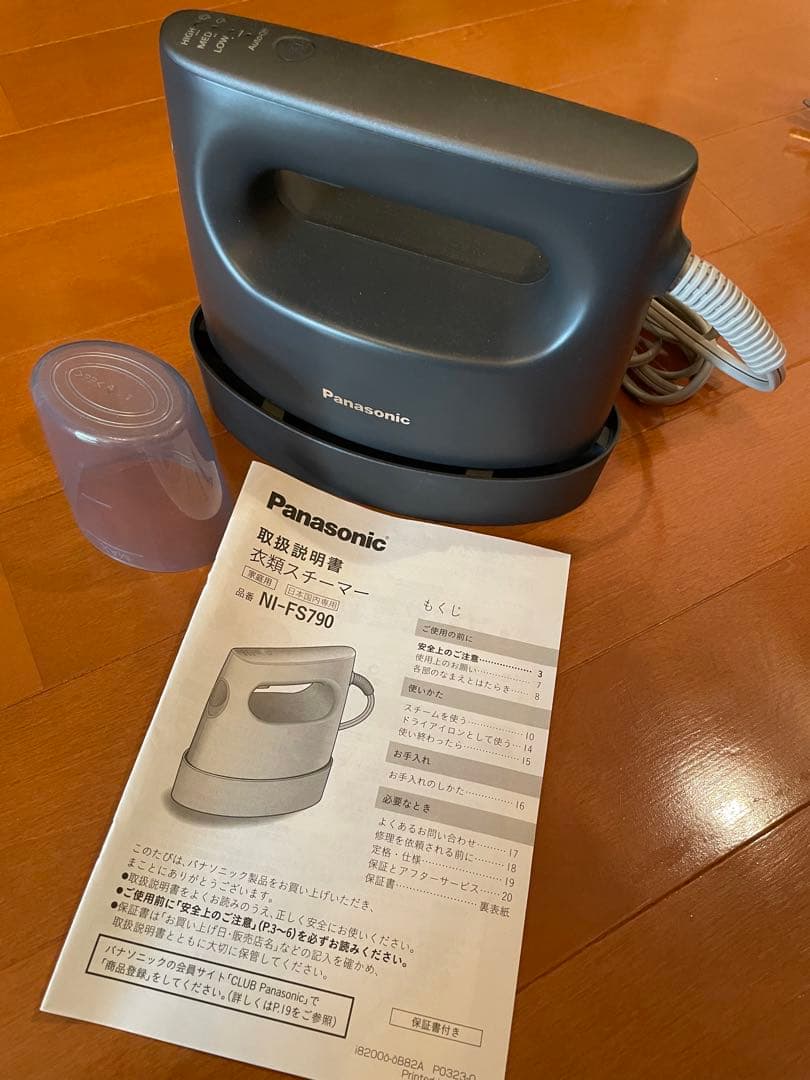 Panasonic スチームアイロン