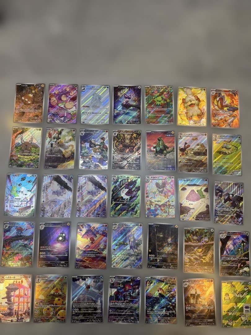 ポケモンカード　ARまとめ売り　ポケカ　113枚