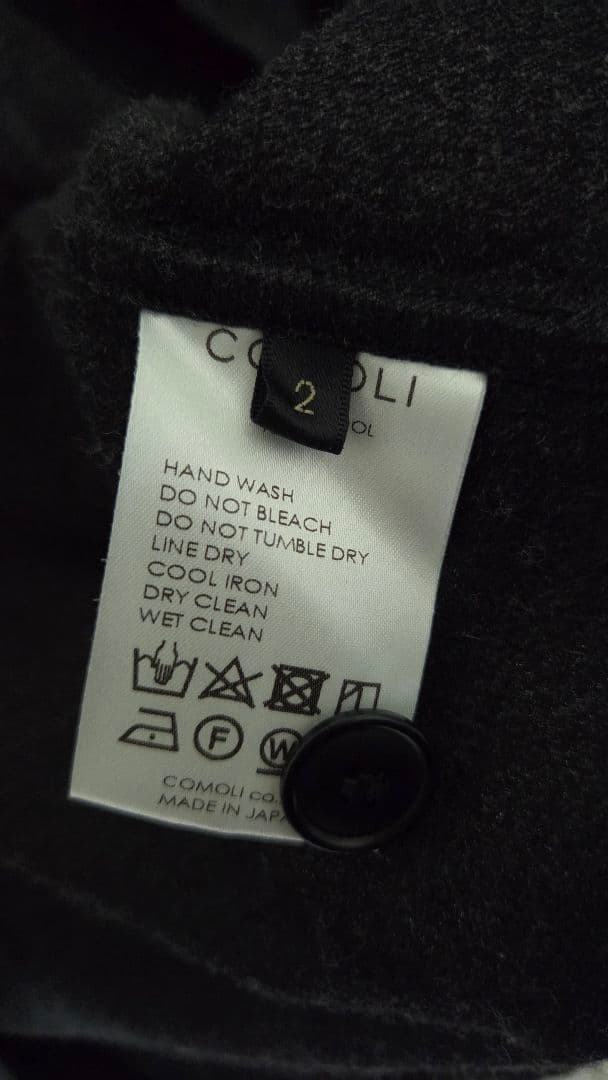 COMOLI 21AW ウールシルク セットアップ チャコール size2