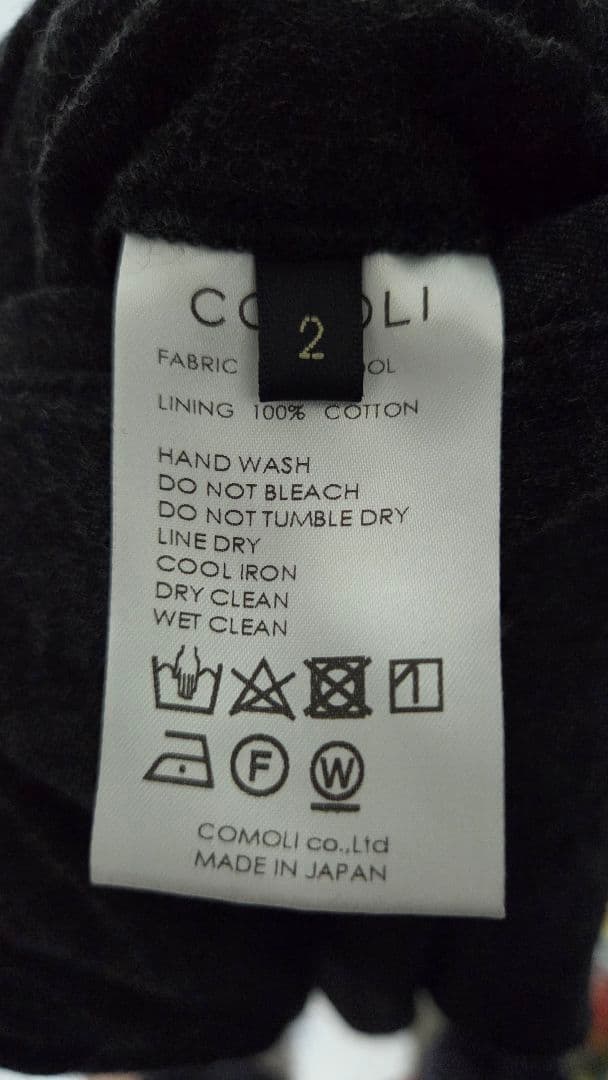 COMOLI 21AW ウールシルク セットアップ チャコール size2