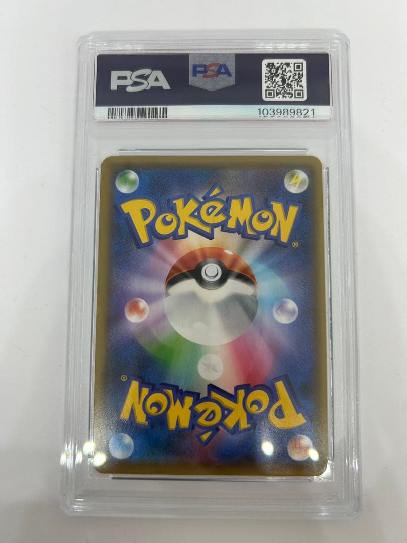 マオ&スイレン　SR　psa9 ポケモンカード