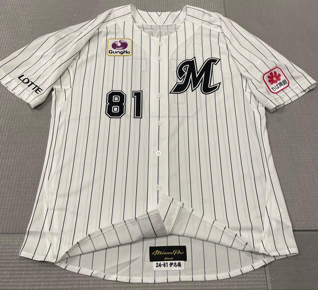 ス*グ様 【支給品】千葉ロッテマリーンズ　ユニフォーム