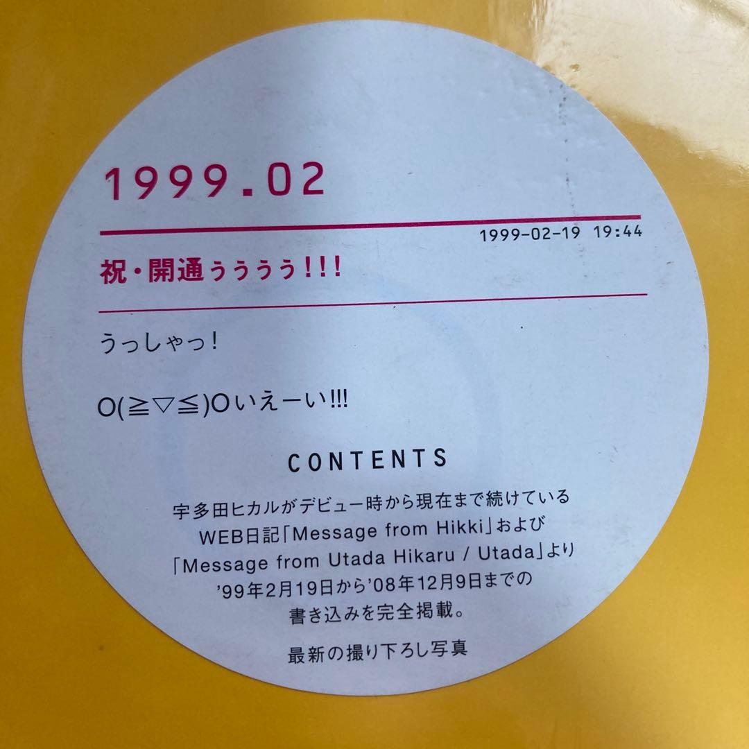 線 ―sen― 匿名配送