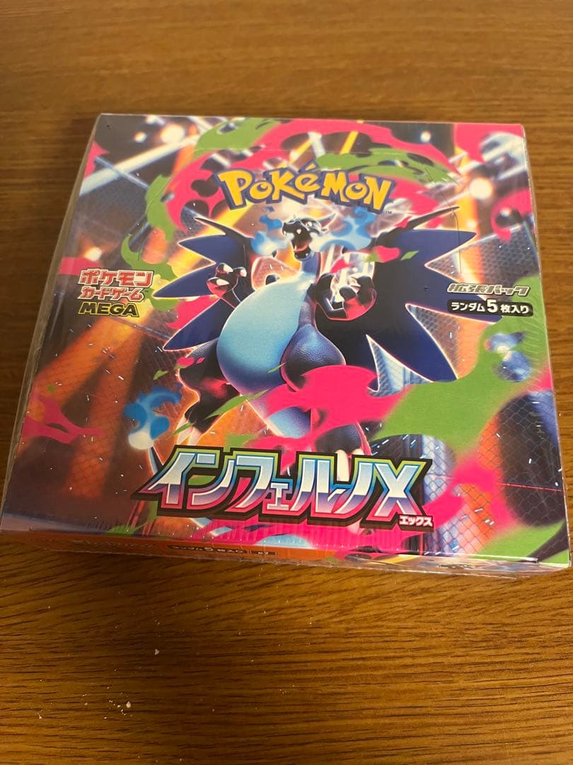 ポケモンカードゲーム インフェルノX ボックス　シュリンク付き
