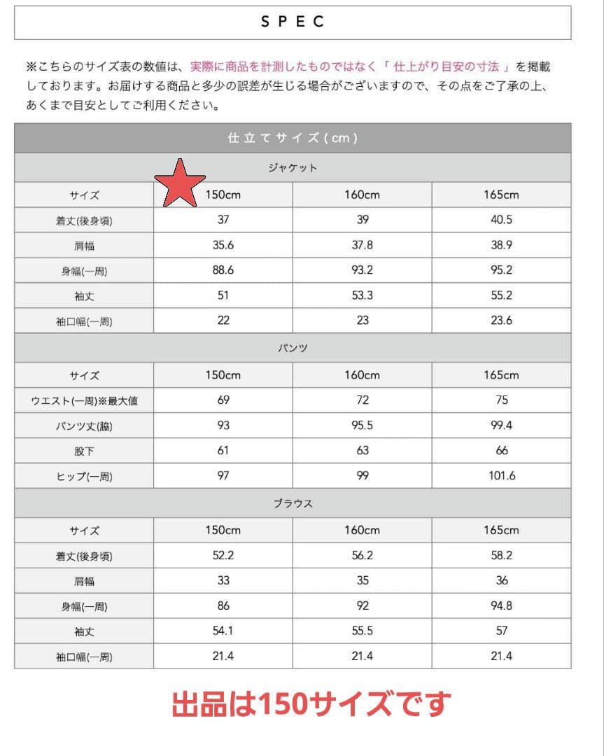 フォーマル パンツスーツ 150 ブラック