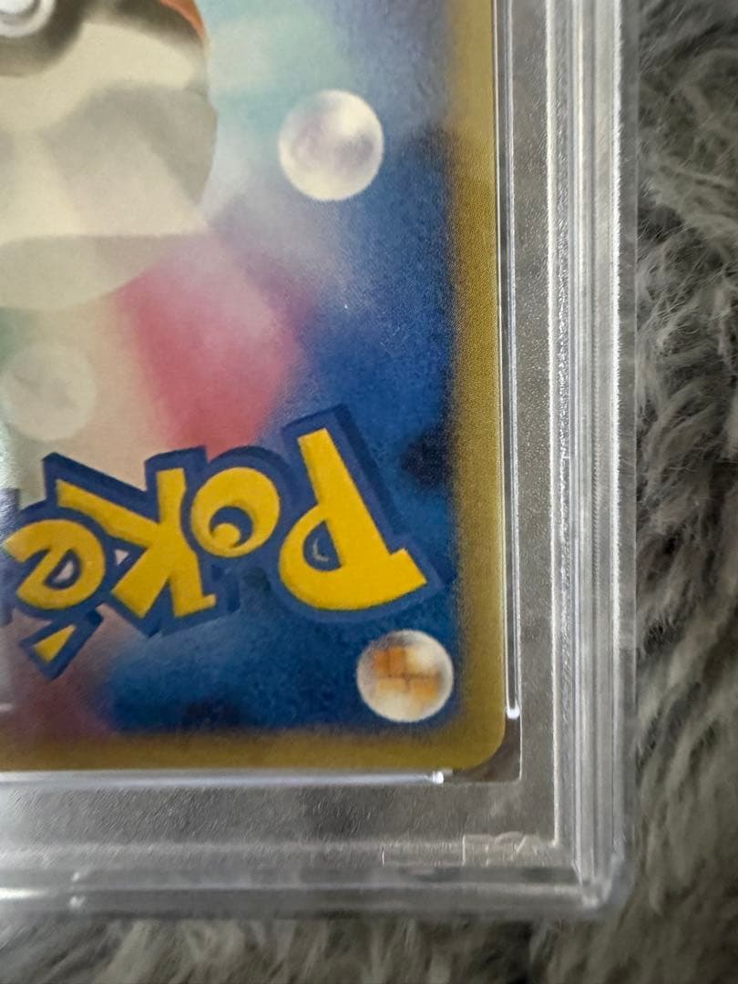 PSA10 ルギアV SR 110/098 Paradigm Trigger