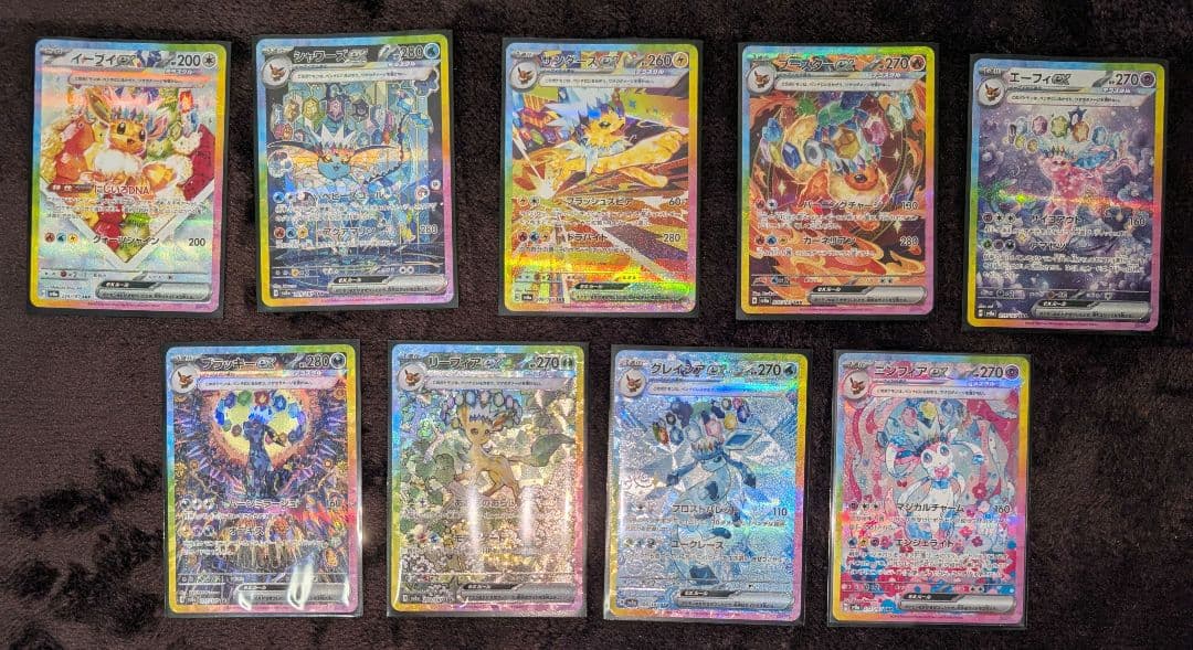 テラスタルフェス　ブイズ9枚セット