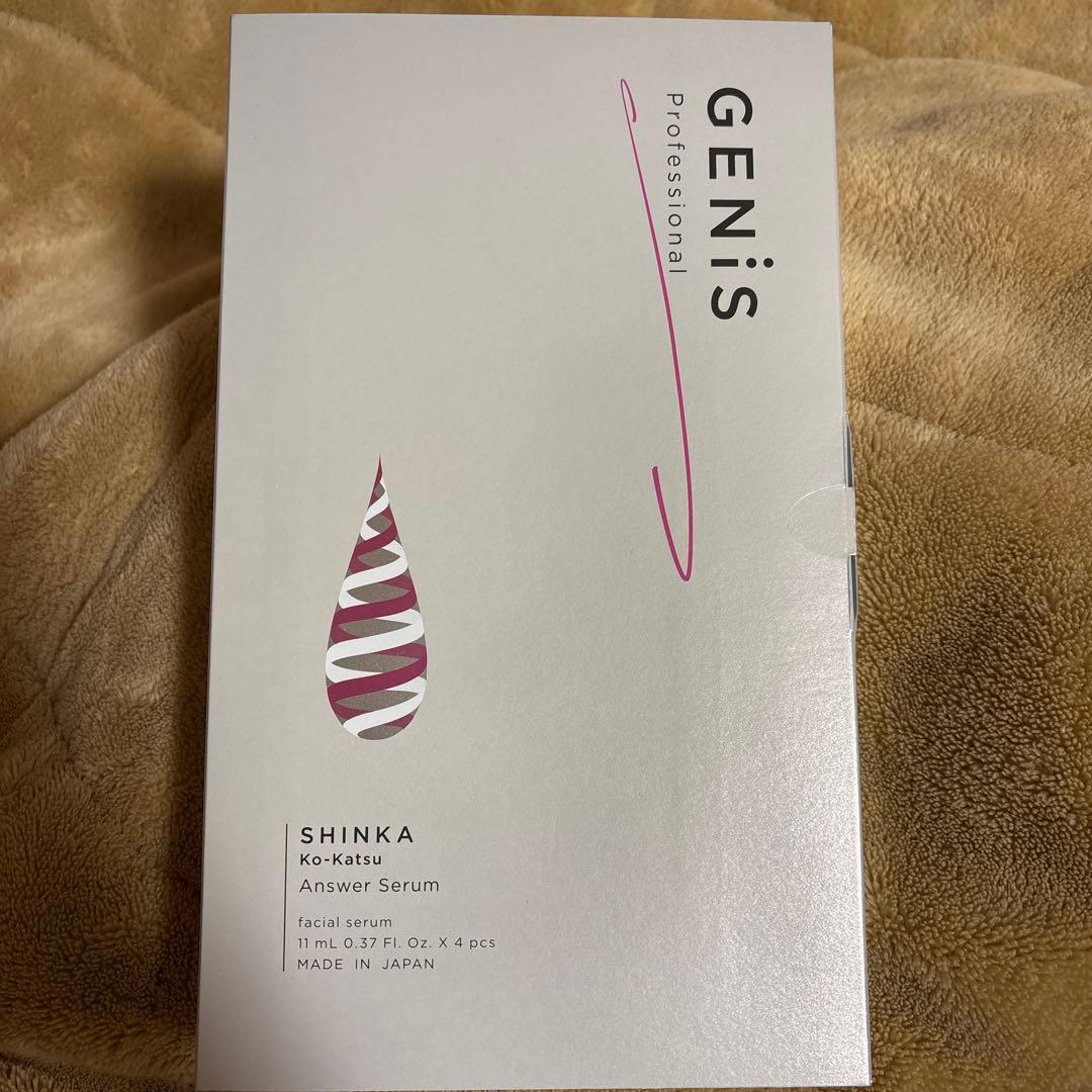 ブースター・導入液 GENiS SHINKA Ko-Katsu Answer Serum