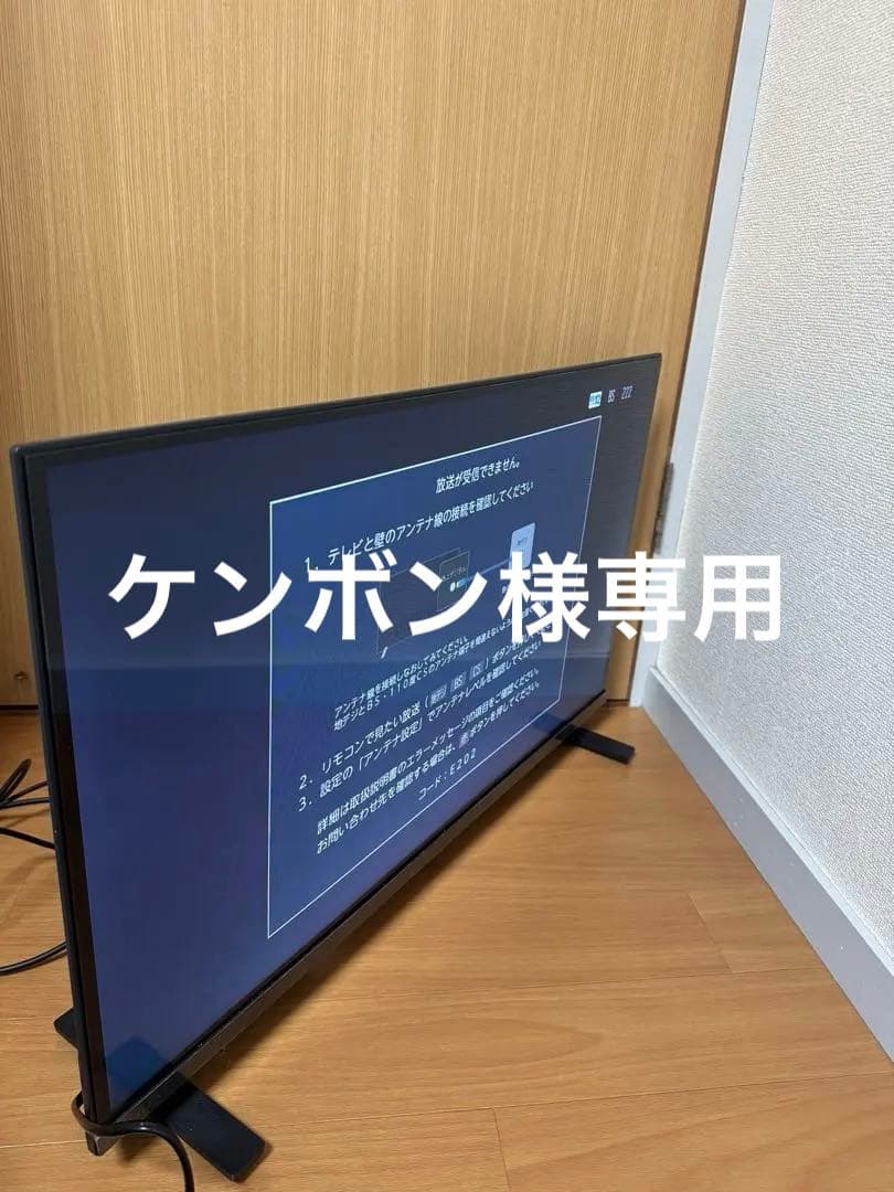 REGZA 32インチ　液晶テレビ　2025年製　32S25R