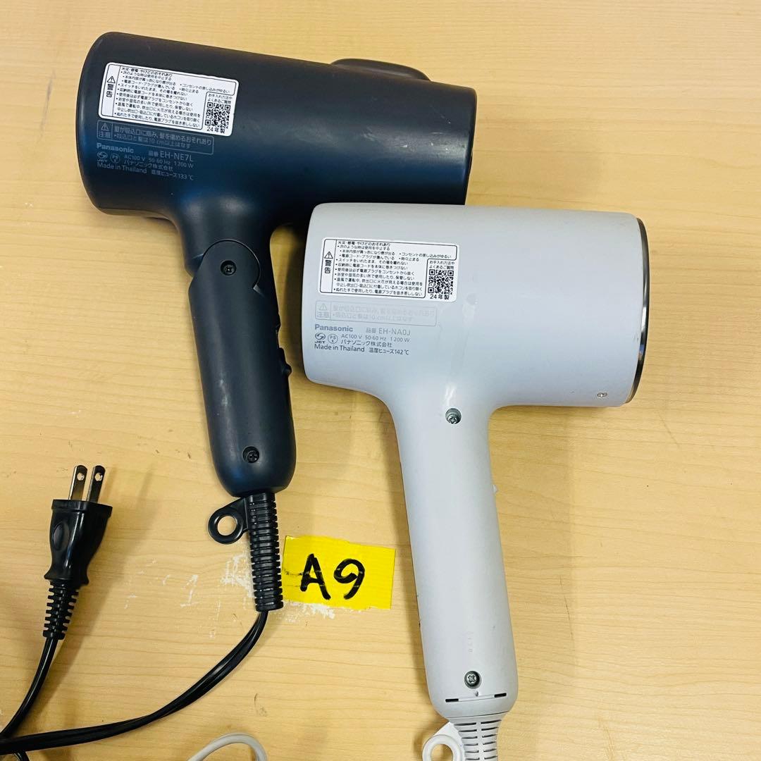 ジャンクPanasonic EH-NE7L２０２４年 /EH-NAOJ２０２４年