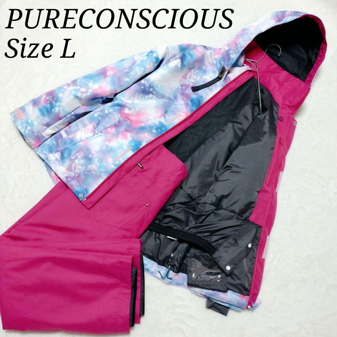 ステラ様✨️【希少Lサイズ】ピュアコンシャス　スノボウェア上下セット　リフト券入