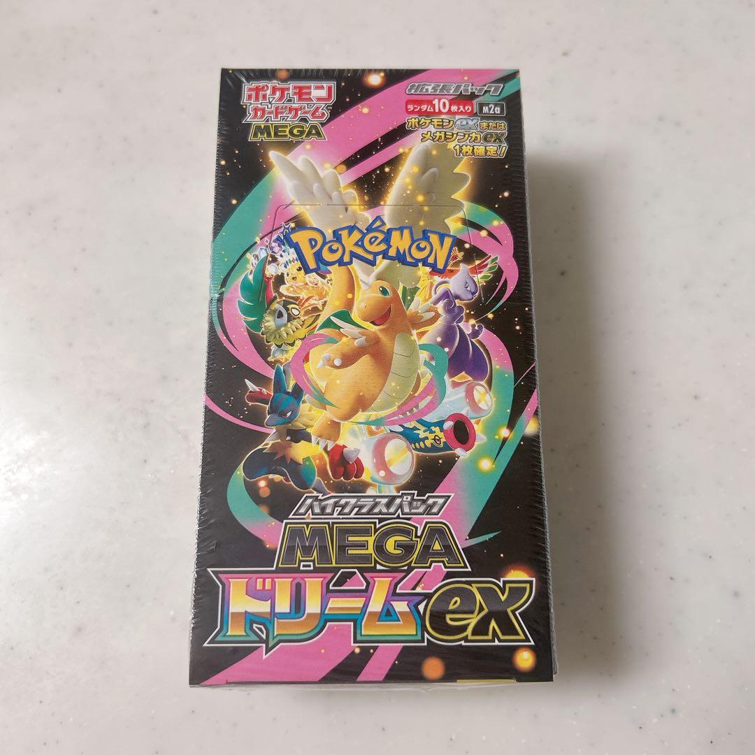 【新品未開封】MEGAドリームex シュリンク付 1BOX