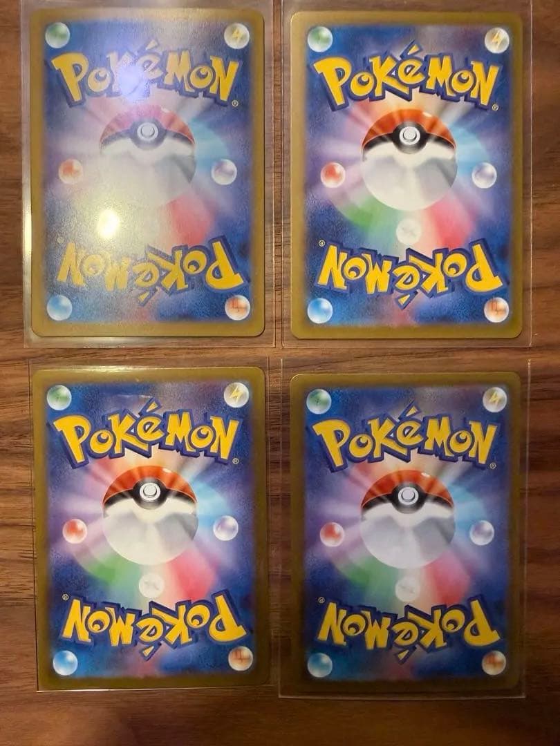 V*a様 オドリドリEX SAR 4枚セット