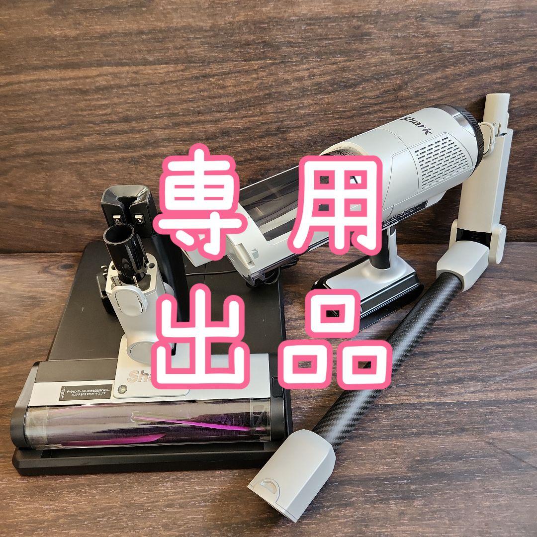 なこやん出品♪SHARK IW2241JWH T6