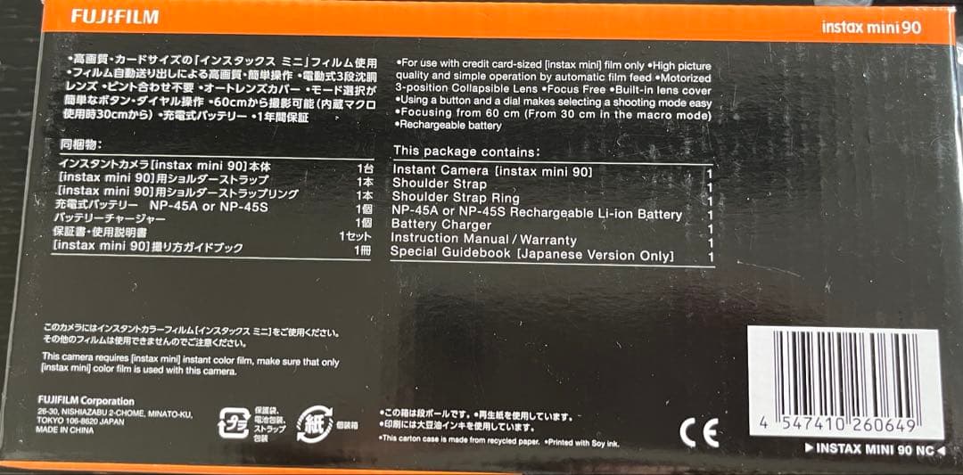 Fujifilm instax mini 90 NEO CLASSIC カメラ