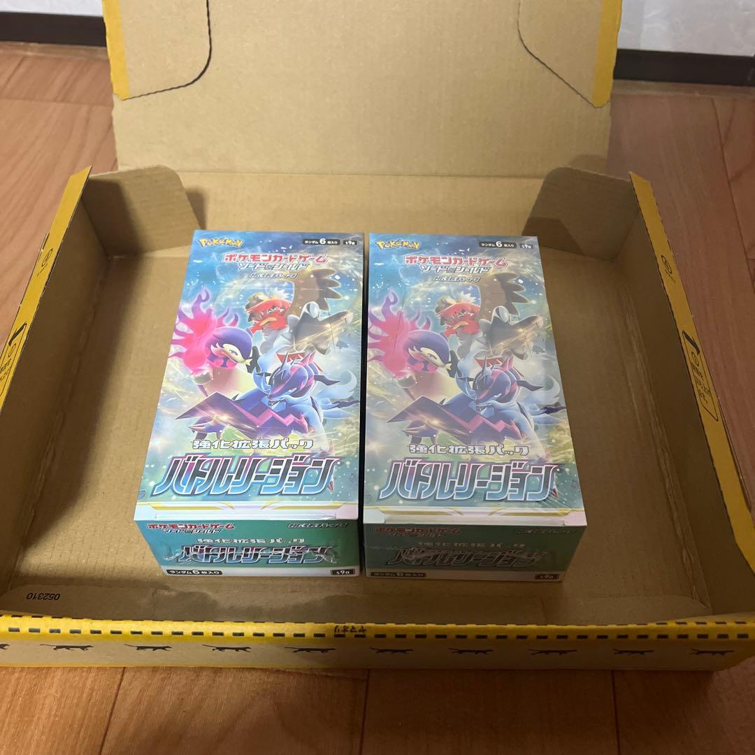 ポケカ 拡張パック バトルリージョン 2box シュリンク付き ソードシールド