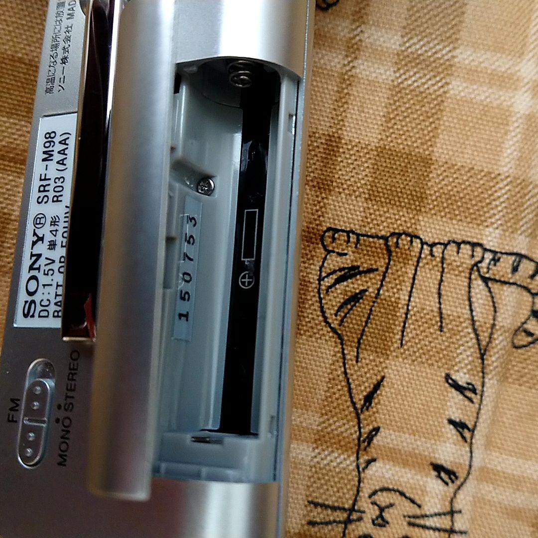 SONY　SRF-M98　携帯型ラジオ　ソニー
