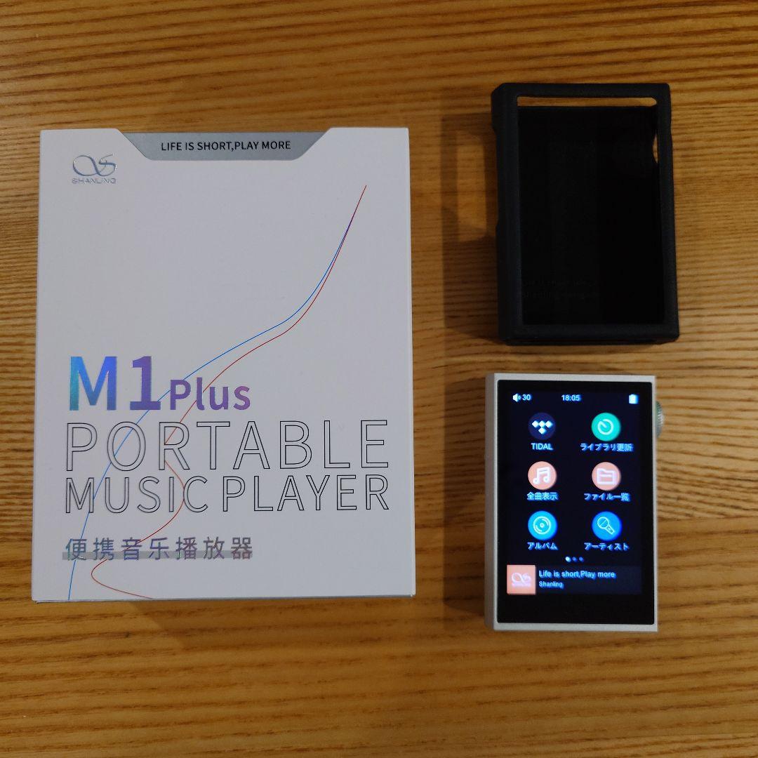 ポーダブルオーディオプレイヤー Shanling M1 Plus