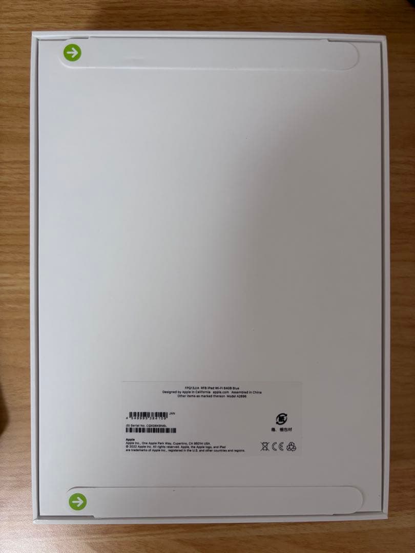 【新品未開封】iPad 10.9インチ 第10世代 Wi-Fi 64GBブルー