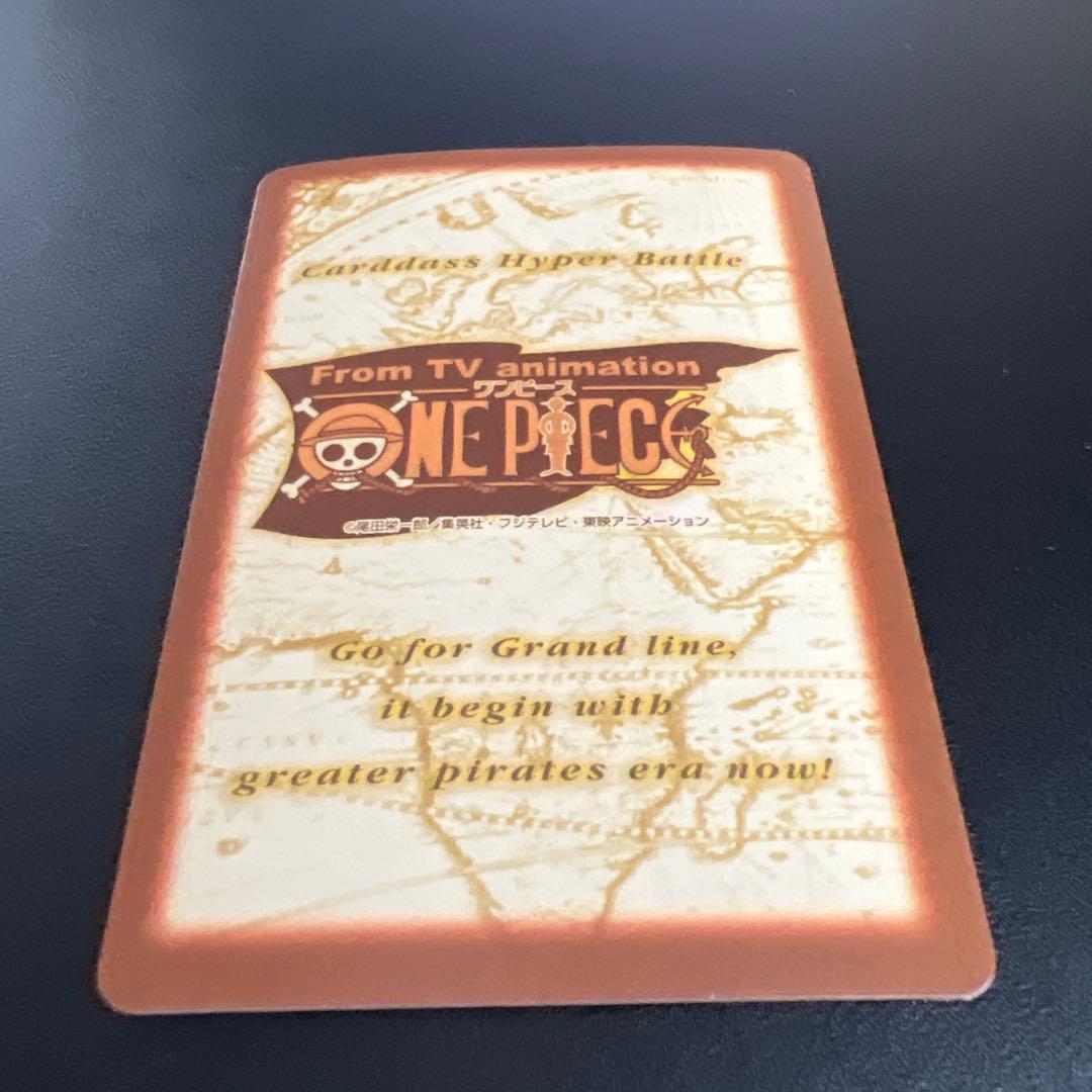C229 ナミ カードダス ハイパーバトル 旧ワンピース 初期 当時もの ホロ