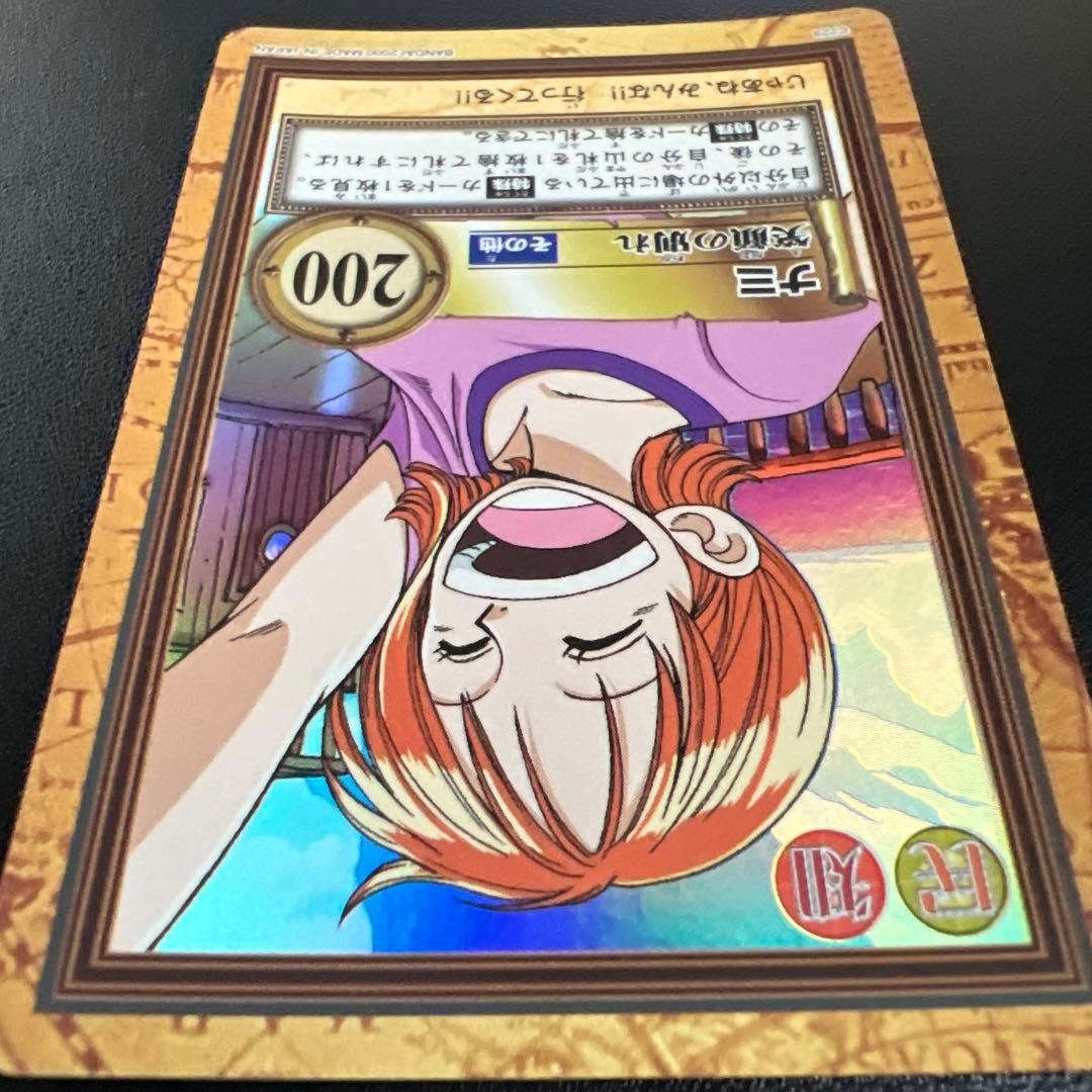 C229 ナミ カードダス ハイパーバトル 旧ワンピース 初期 当時もの ホロ