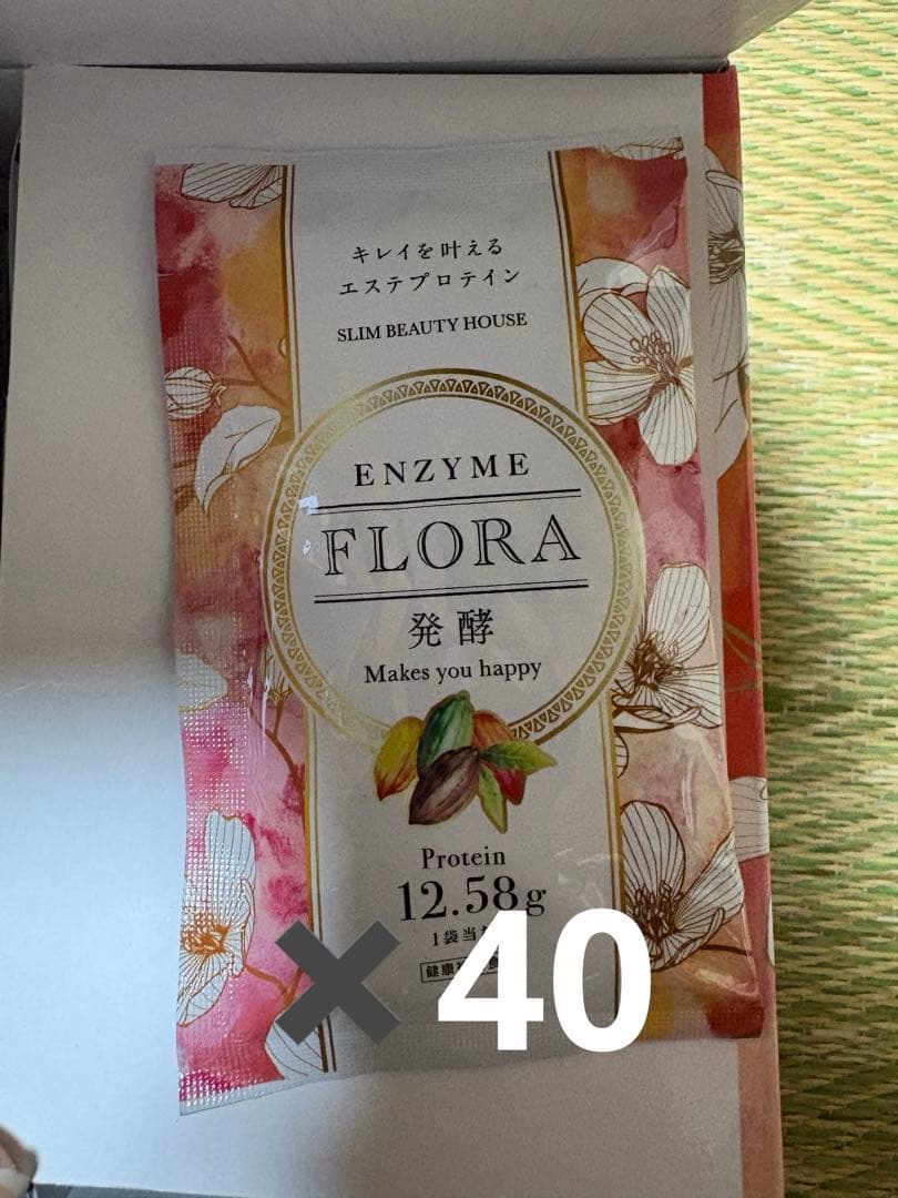【スリムビューティハウス】 エンザイムフローラ　エステプロテイン　 40袋