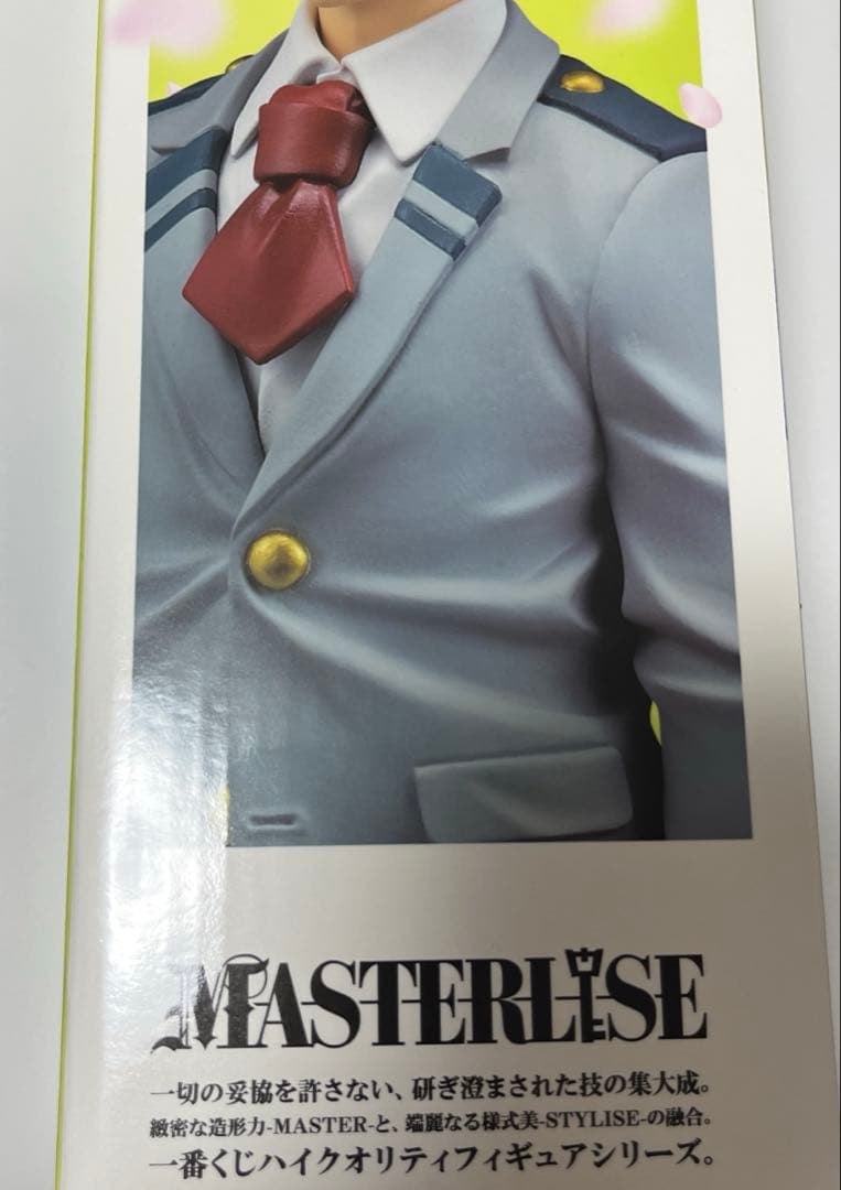 僕のヒーローアカデミア 一番くじ A賞 緑谷出久 H賞 紡がれる想い