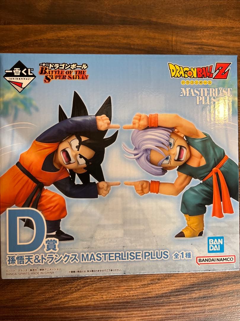 ドラゴンボール　一番くじ　MASTERLISE PLUS D賞　おまけ付き