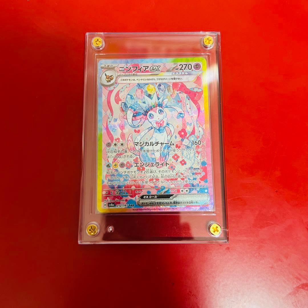 ✨*️様 ✨美品✨ニンフィアex ポケモンカード