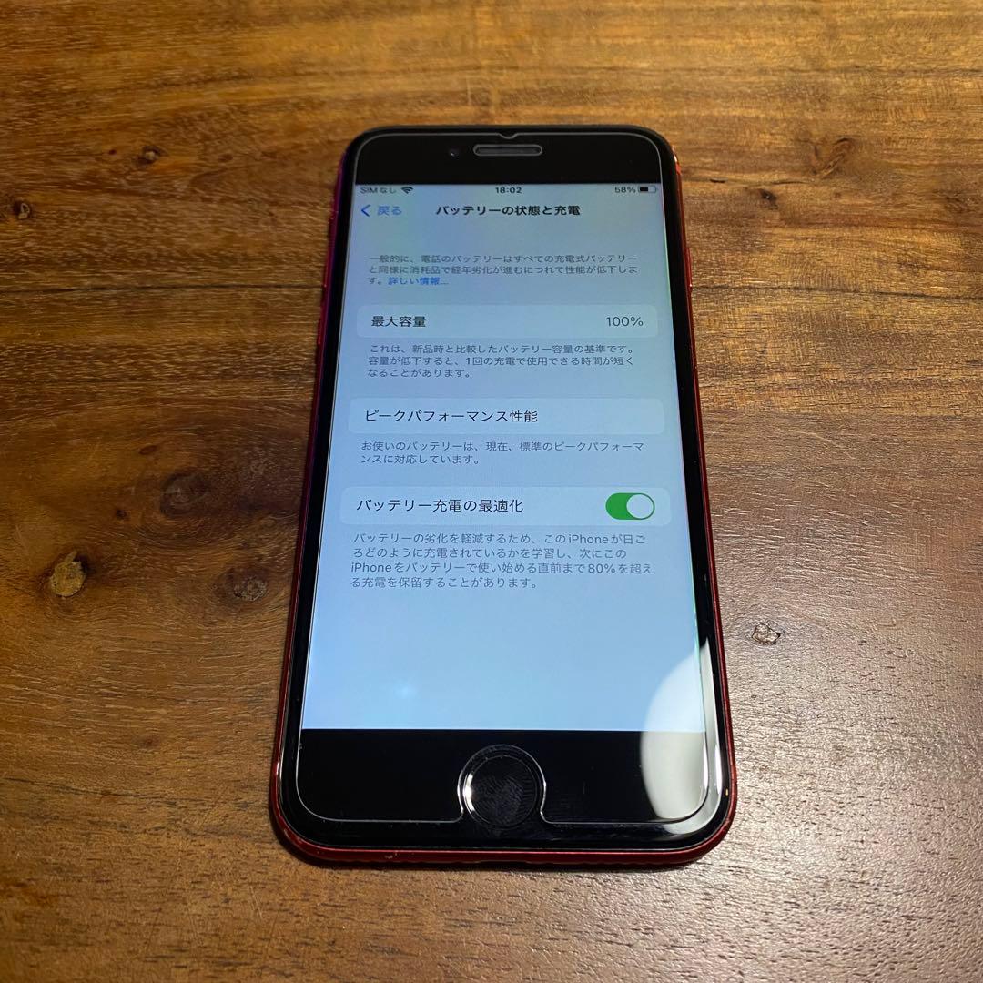 iPhone8 64GB本体 バッテリー100% SIMフリー