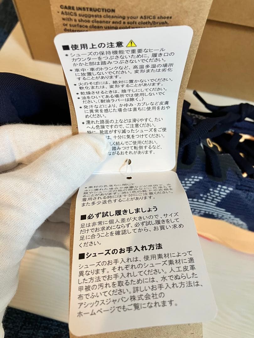 【新品未着用】ASICS NOVABLAST 5 ワイド 28.0 ランニング