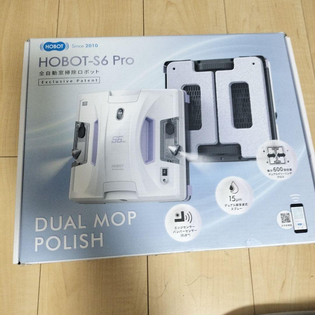 HOBOT-S6 Pro デュアルモップ掃除機