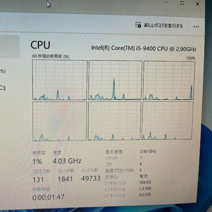 【動作確認済み】intel Core i5 9400 第9世代 2.90GHz
