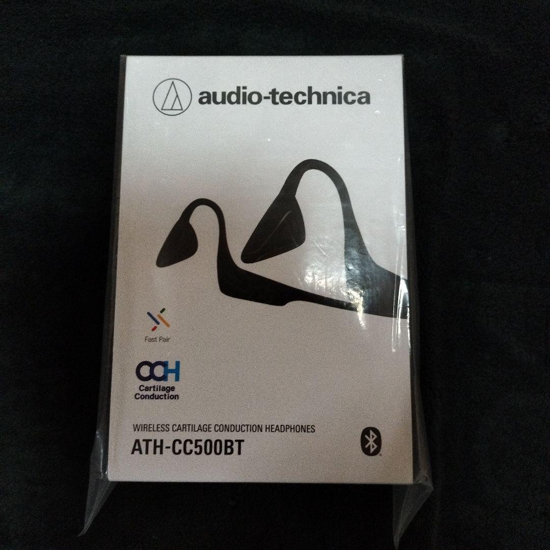audio-technica ATH-CC500BT ワイヤレスヘッドフォン