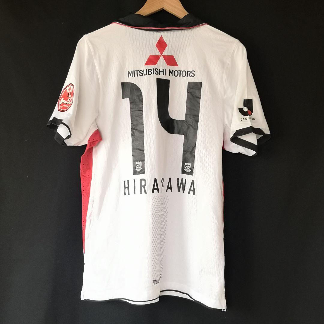 浦和レッズ 平川忠亮 ユニフォーム サイン入り size L