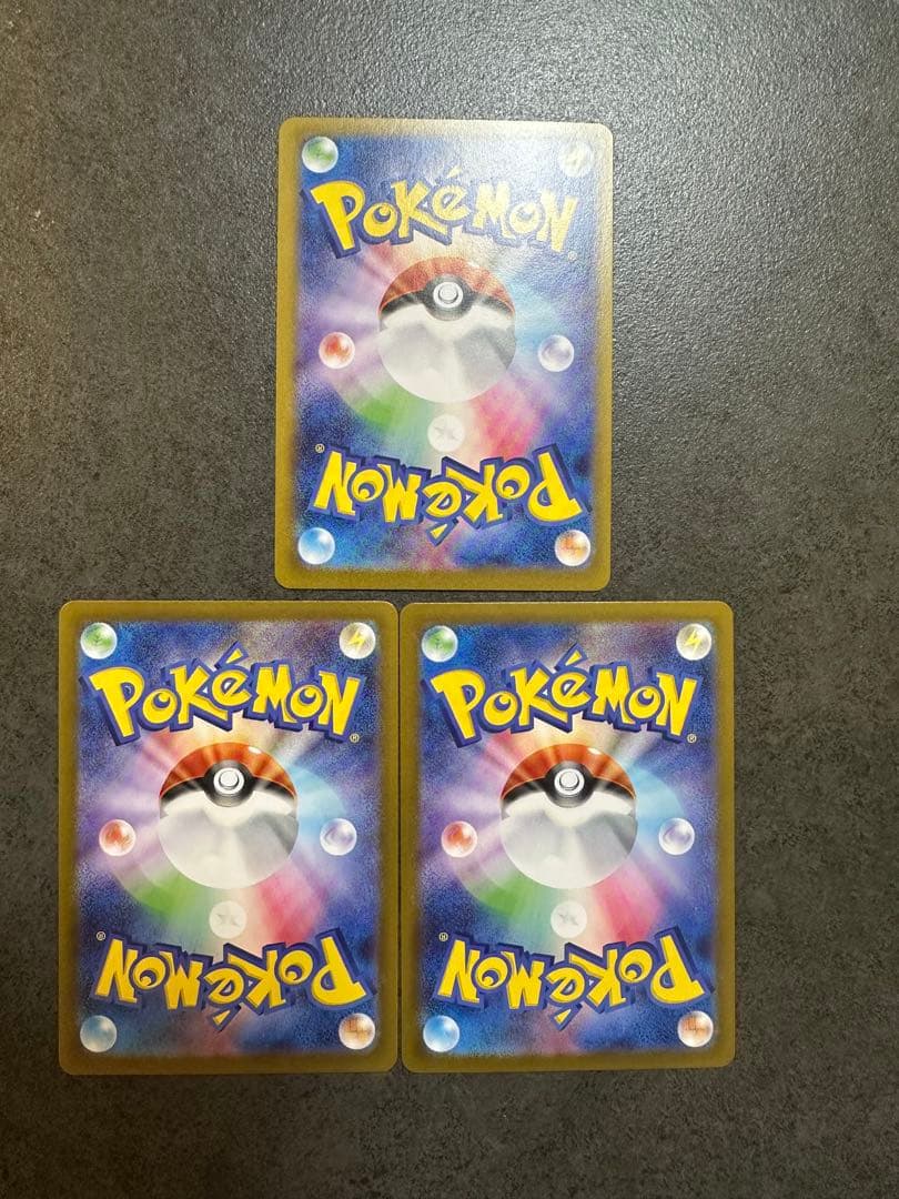 ニンフィアSAR イーブイSAR イーブイSAR ポケモンカードテラスタルフェス