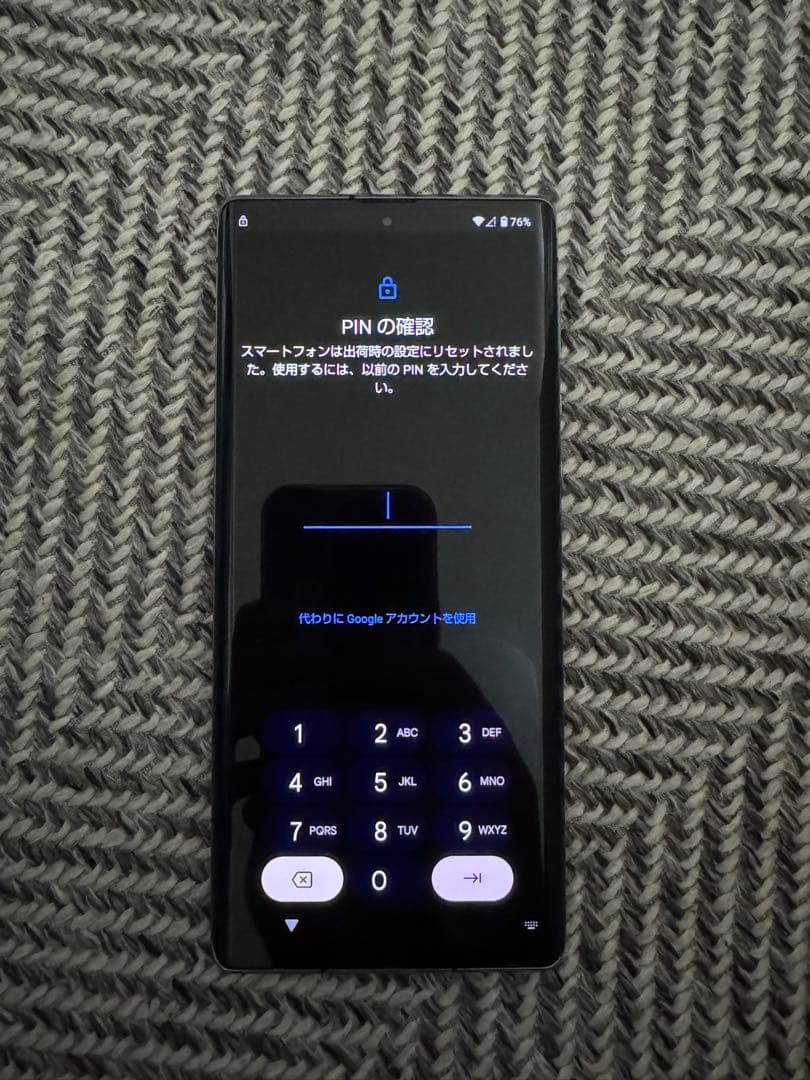 AQUOS SH-51B 2021年モデル　美品