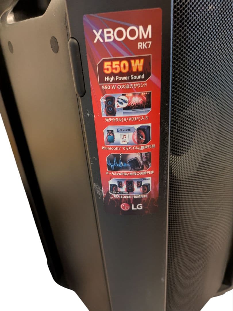 スピーカー・ウーファー LG XBOOM RK7