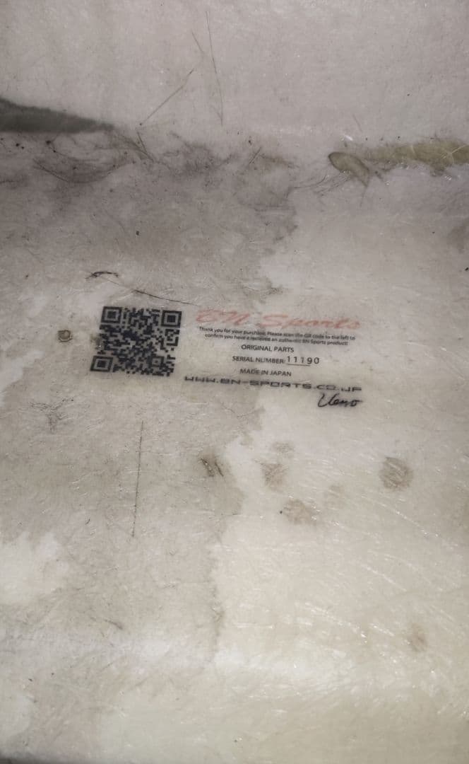 アルテッツァ BNスポーツ リアバンパー サイドステップ