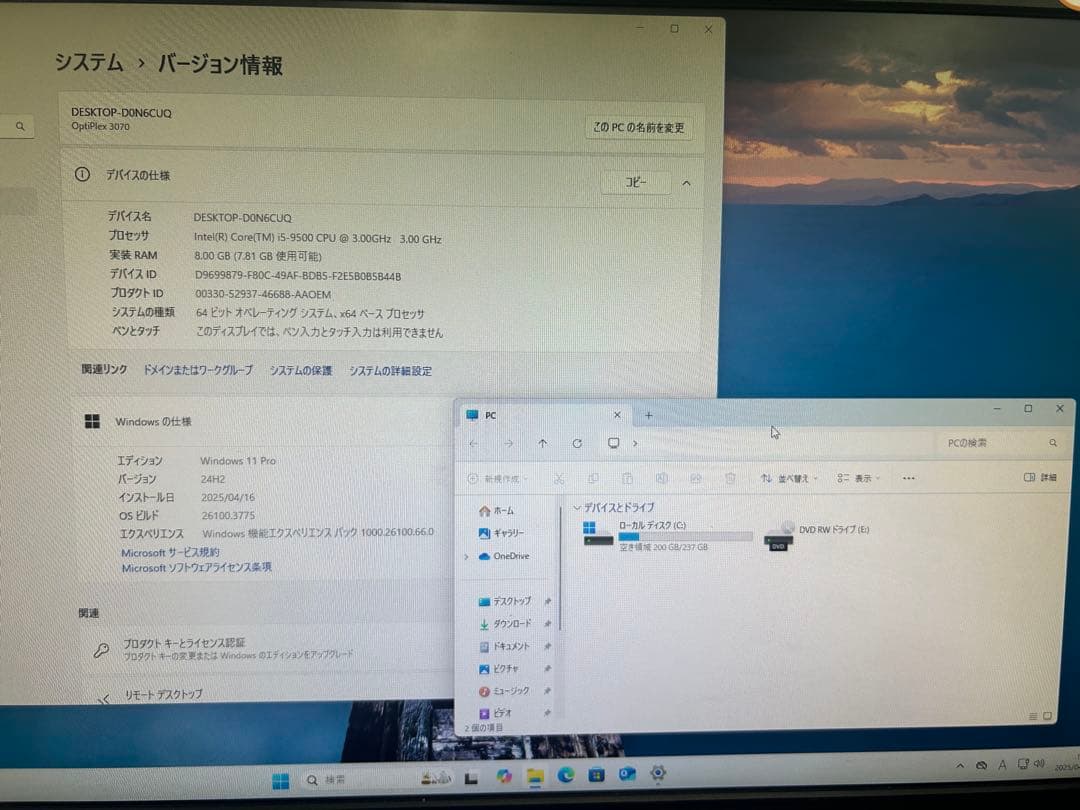 Windowsデスクトップ Dell OptiPlex 3070 Windows 11 Pro